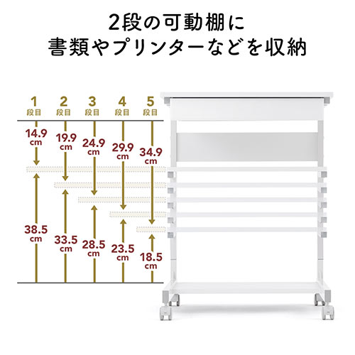 パソコンラック 幅55cm 引き出し付き ゴムキャスターつき 木目調 ライトブラウン