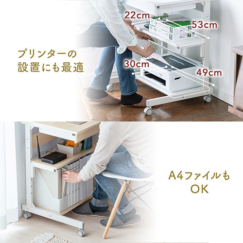 パソコンラック 幅55cm 引き出し付き ゴムキャスターつき 木目調 ライトブラウン