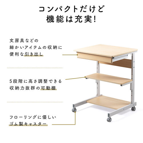 パソコンラック 幅55cm 引き出し付き ゴムキャスターつき 木目調 ブラウン