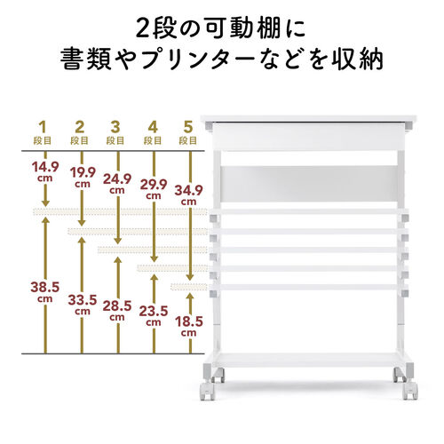 パソコンラック 幅55cm 引き出し付き ゴムキャスターつき 木目調 ブラウン