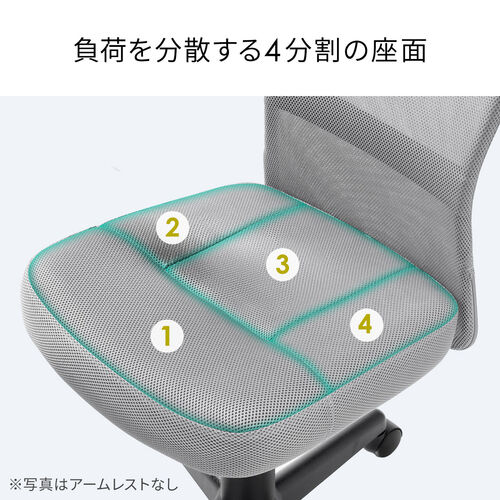 【アウトレット】オフィスチェア メッシュ背もたれ ミドルバック アームレスト付き グレー