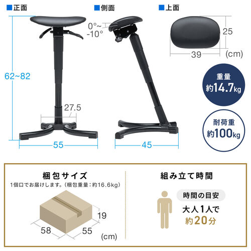 エルゴノミクス ハイスツール 座面 高さ 角度調整つき