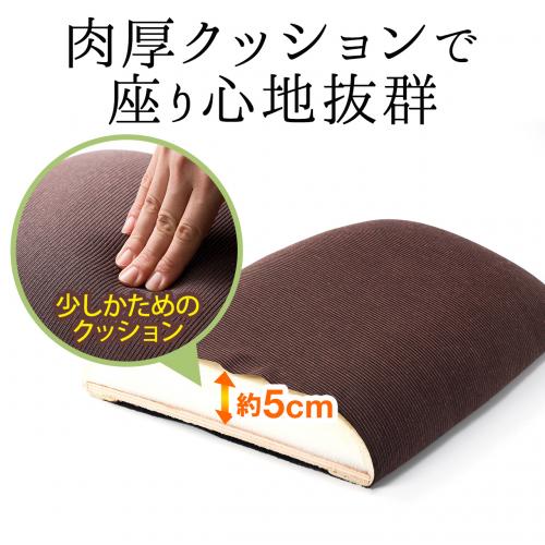 正座椅子 脚のしびれ防止 腰痛対策 木製フレーム ブラウン