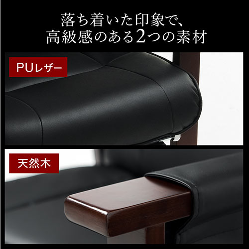 【寝られる椅子】 リクライニング高座椅子 オットマン内蔵 PUレザー生地 レバー式リクライニング サイドポケット付き ブラック