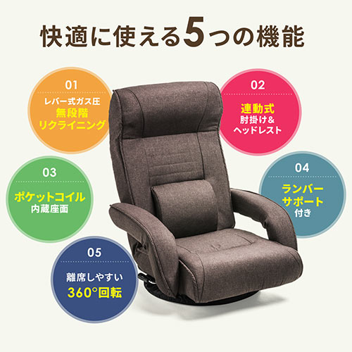 【在庫限り】ポケットコイル 回転座椅子 ハイバック レバー式リクライニング 連動肘掛け ブラック