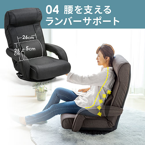 【在庫限り】ポケットコイル 回転座椅子 ハイバック レバー式リクライニング 連動肘掛け ブラック