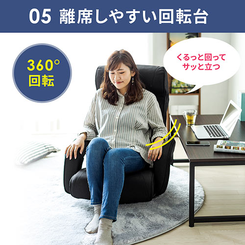 【在庫限り】ポケットコイル 回転座椅子 ハイバック レバー式リクライニング 連動肘掛け ブラック