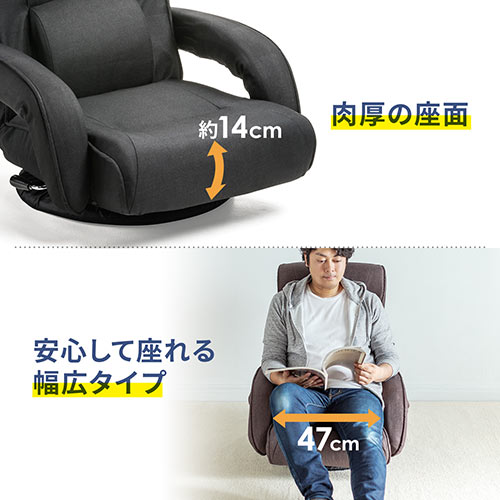 【在庫限り】ポケットコイル 回転座椅子 ハイバック レバー式リクライニング 連動肘掛け ブラック