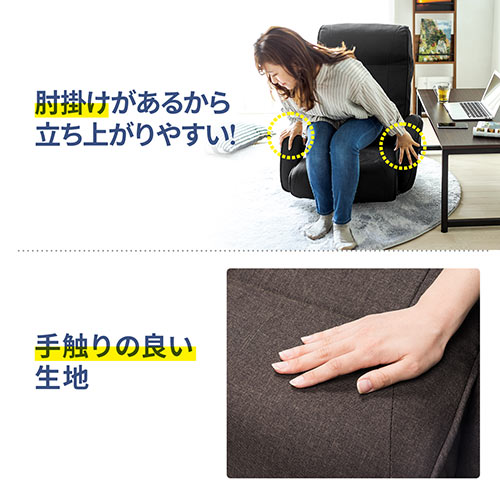 【在庫限り】ポケットコイル 回転座椅子 ハイバック レバー式リクライニング 連動肘掛け ブラック