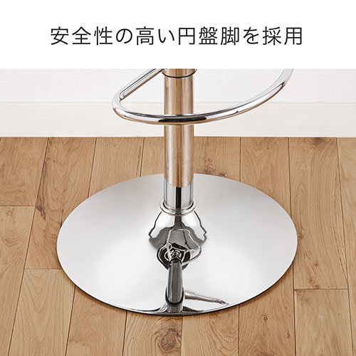 【アウトレット】カウンターチェア バーチェア ブラック 【組立サービス対象品】