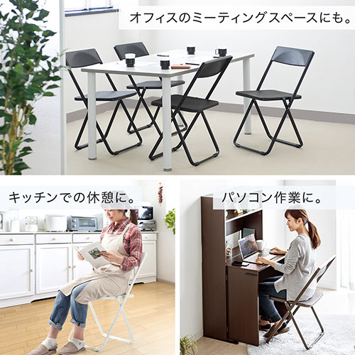 薄型 折りたたみ椅子 おしゃれ フォールディングチェア スタッキング可能 1脚 ホワイト