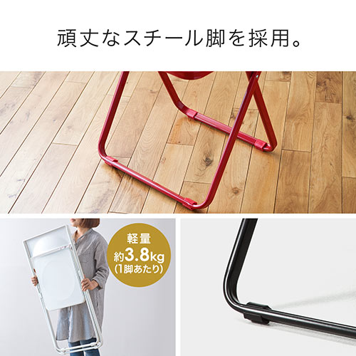 薄型 折りたたみ椅子 おしゃれ フォールディングチェア スタッキング可能 1脚 ホワイト