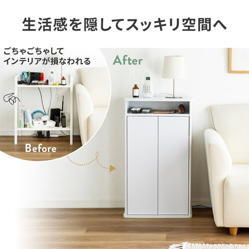 ルーター収納ボックス 目隠しボックス ケーブルボックス コード収納 木製 扉付き 電話台 幅48cm ホワイト