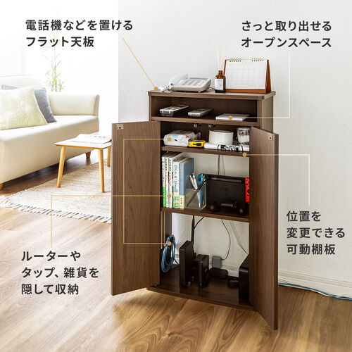 ルーター収納ボックス 目隠しボックス ケーブルボックス コード収納 木製 扉付き 電話台 幅48cm ホワイト