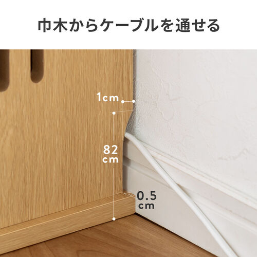 ルーター収納ボックス 目隠しボックス ケーブルボックス コード収納 木製 扉付き 電話台 幅48cm ホワイト