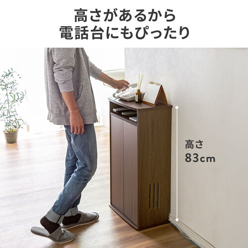 ルーター収納ボックス 目隠しボックス ケーブルボックス コード収納 木製 扉付き 電話台 幅48cm ホワイト