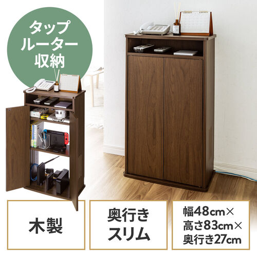 ルーター収納ボックス 目隠しボックス ケーブルボックス コード収納 木製 扉付き 電話台 幅48cm ダークブラウン