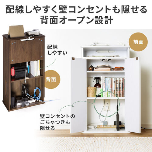 ルーター収納ボックス 目隠しボックス ケーブルボックス コード収納 木製 扉付き 電話台 幅48cm ダークブラウン