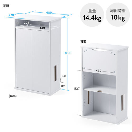ルーター収納ボックス 目隠しボックス ケーブルボックス コード収納 木製 扉付き 電話台 幅48cm ダークブラウン