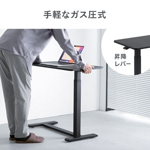 【アウトレット】サイドテーブル ガス圧昇降式 幅80cm 奥行40cm 低床キャスター付き ブラック