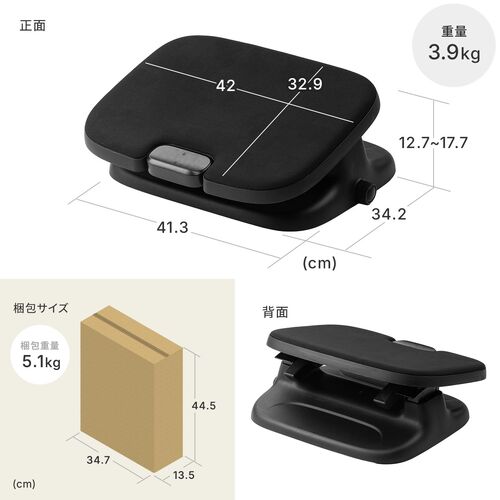 デスク用 フットレスト 角度・高さ調整 高反発クッション 無段階調整 足置き台 ブラック