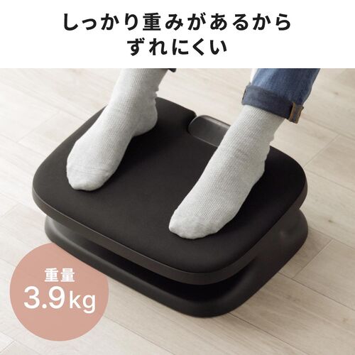 デスク用 フットレスト 角度・高さ調整 高反発クッション 無段階調整 足置き台 ブラック