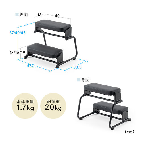 3WAYフットレスト 無段階 角度調整 3段階高さ調整 オットマン デスク用 足置き台 ブラック