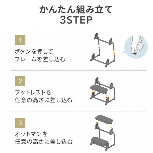 3WAYフットレスト 無段階 角度調整 3段階高さ調整 オットマン デスク用 足置き台 ブラック