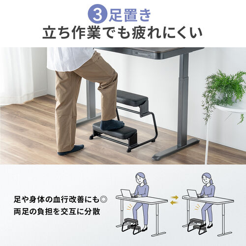 3WAYフットレスト 無段階 角度調整 3段階高さ調整 オットマン デスク用 足置き台 ブラック