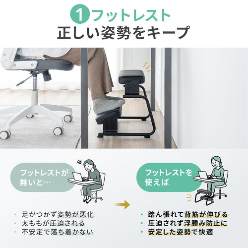 3WAYフットレスト 無段階 角度調整 3段階高さ調整 オットマン デスク用 足置き台 ホワイト