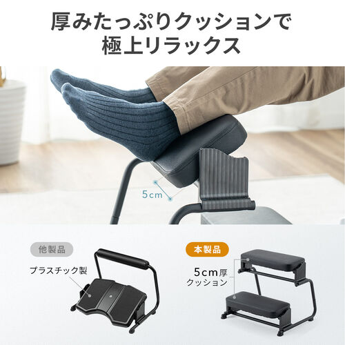 3WAYフットレスト 無段階 角度調整 3段階高さ調整 オットマン デスク用 足置き台 ホワイト