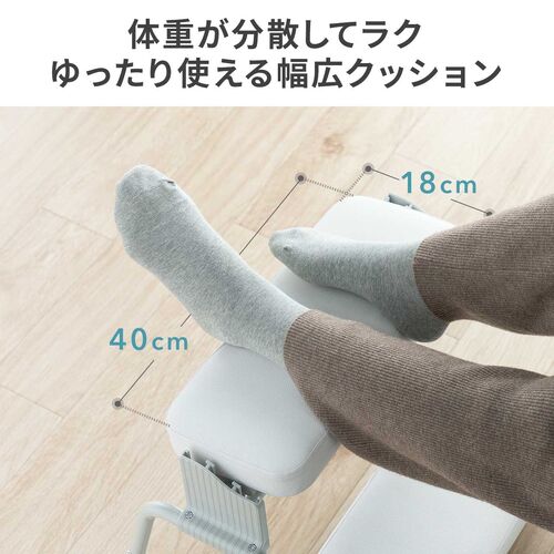 3WAYフットレスト 無段階 角度調整 3段階高さ調整 オットマン デスク用 足置き台 ホワイト