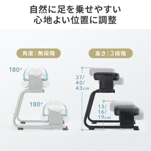 3WAYフットレスト 無段階 角度調整 3段階高さ調整 オットマン デスク用 足置き台 ホワイト