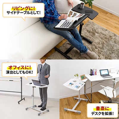 サイドテーブル 天板 高さ&角度調整 キャスター付き 木目調ブラウン