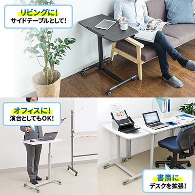 キャスター付きサイドテーブル 高さ4段階 ブラック