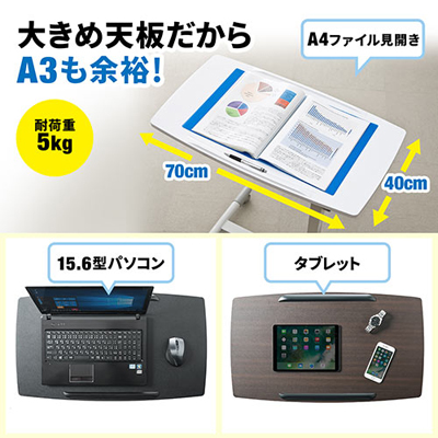 キャスター付きサイドテーブル 高さ4段階 ブラック
