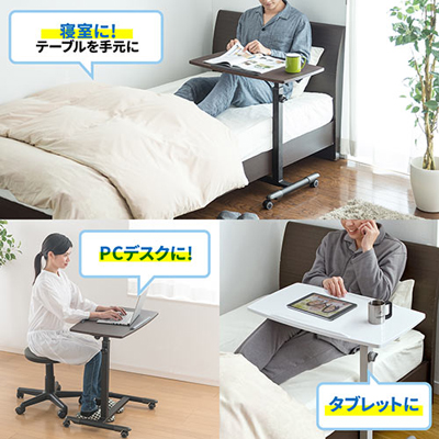 キャスター付きサイドテーブル 高さ4段階 木目 ブラウン