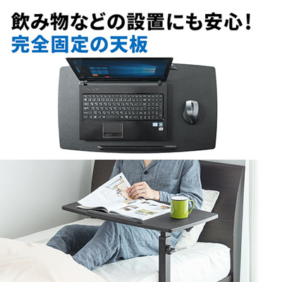 キャスター付きサイドテーブル 高さ4段階 木目 ブラウン