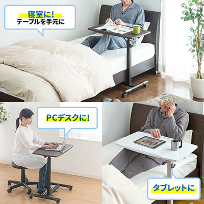キャスター付きサイドテーブル 高さ4段階 ホワイト
