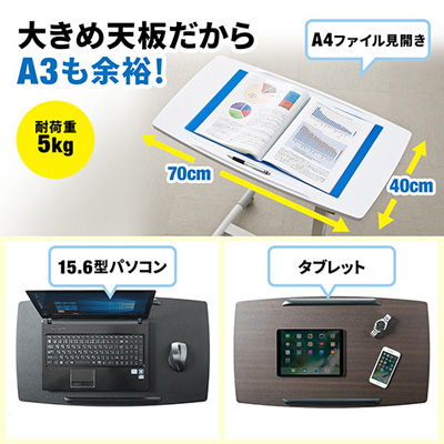 キャスター付きサイドテーブル 高さ4段階 ホワイト