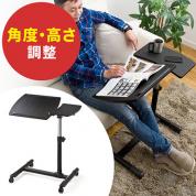 ノートPCスタンド(ノートPC台・高さ&角度調整可能・テーブル分割タイプ・ブラック)