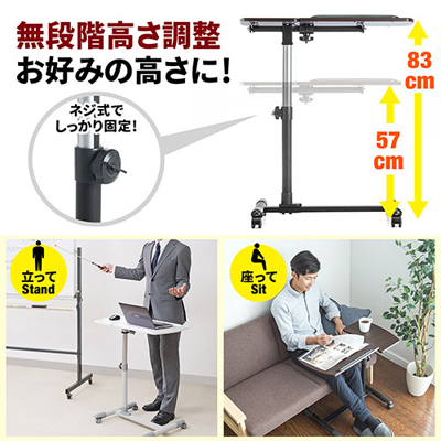 ノートPCスタンド(ノートPC台・高さ&角度調整可能・テーブル分割タイプ・ブラック)