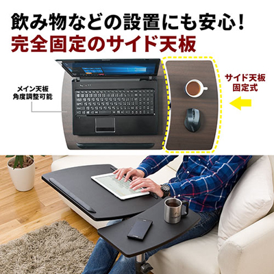 ノートPCスタンド(ノートPC台・高さ&角度調整可能・テーブル分割タイプ・ブラック)
