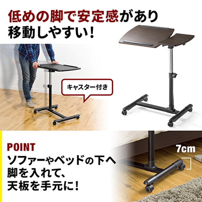 ノートPCスタンド(ノートPC台・高さ&角度調整可能・テーブル分割タイプ・ブラック)