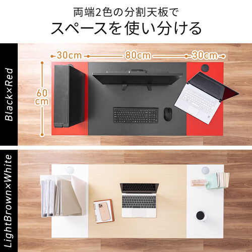 【在庫限り】ワークデスク 2色天板 ケーブルトレー付き 幅140cm 奥行60cm ライトブラウン&ホワイト