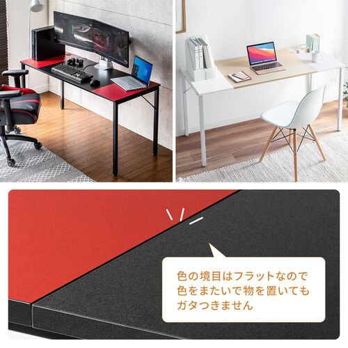 【在庫限り】ワークデスク 2色天板 ケーブルトレー付き 幅140cm 奥行60cm ライトブラウン&ホワイト