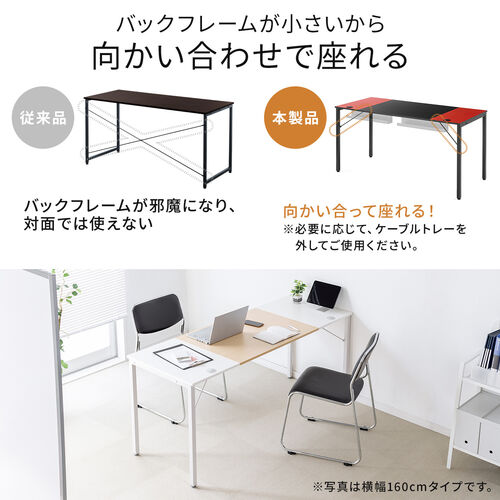 【在庫限り】ワークデスク 2色天板 ケーブルトレー付き 幅140cm 奥行60cm ライトブラウン&ホワイト