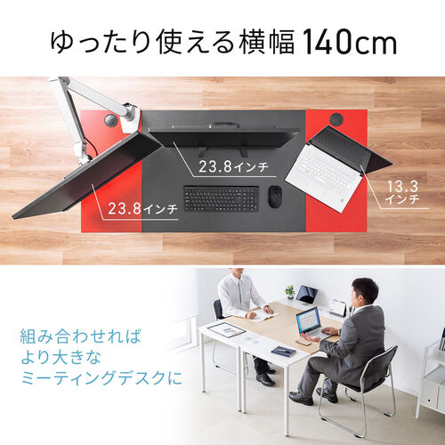 【在庫限り】ワークデスク 2色天板 ケーブルトレー付き 幅140cm 奥行60cm ライトブラウン&ホワイト