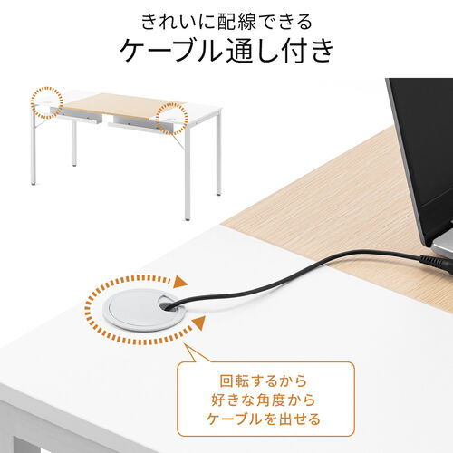 【在庫限り】ワークデスク 2色天板 ケーブルトレー付き 幅140cm 奥行60cm ライトブラウン&ホワイト