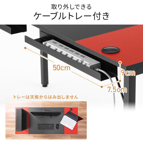 【在庫限り】ワークデスク 2色天板 ケーブルトレー付き 幅140cm 奥行60cm ライトブラウン&ホワイト